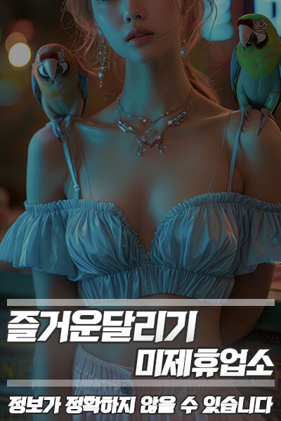 20대 올누드 매직미러